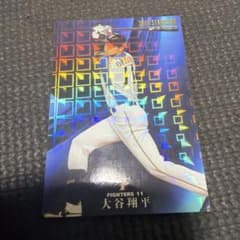 カルビー 2017 大谷翔平 スターカード 北海道日本ハムファイターズのサムネイル