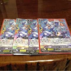 ヴァンガード 閃光の宝石騎士イゾルデのサムネイル