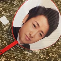Japonism Show 大野智 ジャンボうちわ、CD1枚のサムネイル