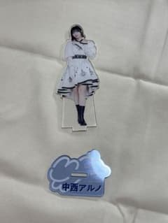中西アルノ アクリルスタンドのサムネイル