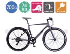 【沖縄県限定】コルポC 500mm マットブラック 700C 7段変速COPRO 沖縄県限定】コルポC 500mm マットブラック 700C 7段変速COPRO - メルカリ