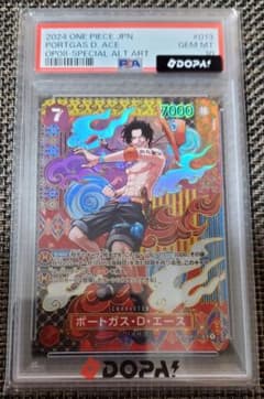 【*ー様 ワンピースカード ポートガス・D・エース SP PSA10のサムネイル