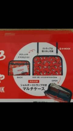 カープ  ショルダーストラップ付きマルチケースのサムネイル