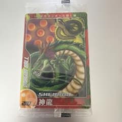 ドラゴンボール 未開封 森永ウエハースカード 201のサムネイル