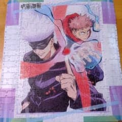 呪術廻戦 ARTBOARD JIGSAW パズルのサムネイル