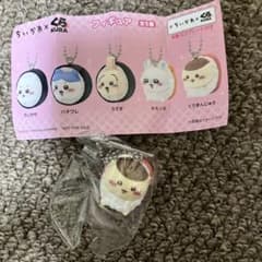 Chiikawa x Kura Sushi Collaboration Figure: Kurimanju Keychain