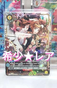 サイン入り ユニオンアリーナ マクロス シェリル・ノーム sr パラレル