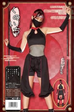 くのいち コスプレ 衣装 くノ一 忍者 ハロウィンのサムネイル