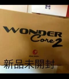 新品未開封 ワンダーコア2 正規品のサムネイル