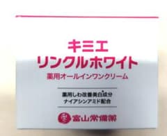 キミエ リンクルホワイト 薬用オールインワンクリームのサムネイル