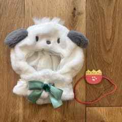 ポチャッコ ぬい服 着せ替え服のサムネイル