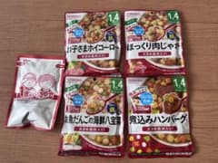 ベビーフードのサムネイル