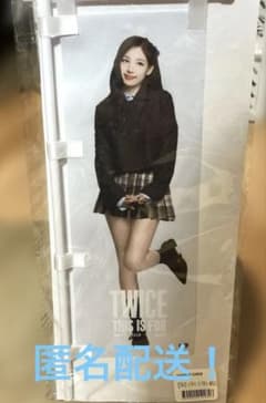 《匿名配送》TWICE ナヨン ミニのぼり