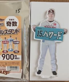 楽天イーグルス ハワード MyHEROタオル アクリルスタンドのサムネイル