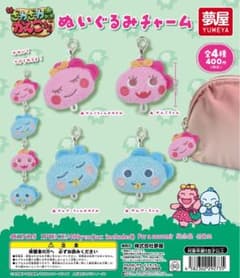 ガンぺーくん ぬいぐるみチャームのサムネイル