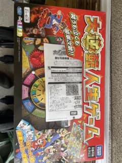 タカラトミー 大逆転人生ゲーム ボードゲームのサムネイル
