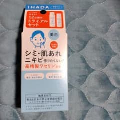 IHADA 薬用クリアスキンケアセット 12日間分 トライアルのサムネイル