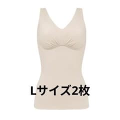 ゆきねえ365綿混モアらくフルカップブラキャミ23　パールグレージュ　LL　2枚 ゆきねえ365綿混モアらくフルカップブラキャミ23 パールグレージュ L 2