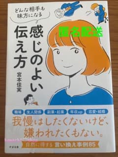 あみ様 リクエスト 2点 まとめ商品 - メルカリ