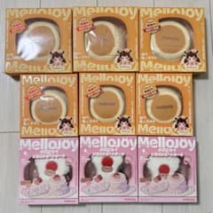 入手困難】Mellojoy メロジョイ まとめ売り 9点セット予備袋パウダー付
