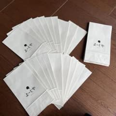 よーじや紙袋新品未使用29枚のサムネイル