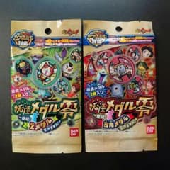 妖怪ウォッチ 妖怪メダル零 Zメダル 古典メダル 未開封パックセット