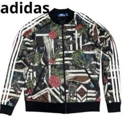 アディダスadidas総柄トラックジャケット 100 XXL