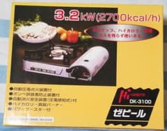 3.2kw新品カセットコンロ （2700kcal/h）のサムネイル