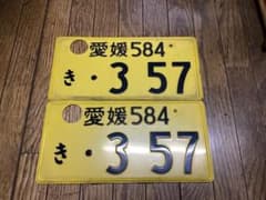 m48865124888_1.jpg?1709889039