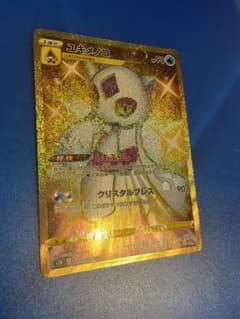 ユキメノコ URのサムネイル