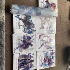 グランブルーファンタジー全巻セットのサムネイル