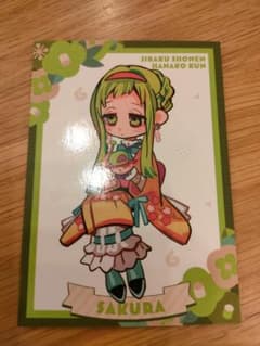 地縛少年花子くん 桜 特典 イラストカード 10周年記念 ミュージアムのサムネイル