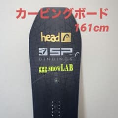 head E-PULSE 161 - メルカリ