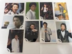 嵐 大野智 公式写真 9枚セットのサムネイル