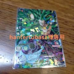 ドラゴンボールヒーローズ第8弾　UR　シークレットブロリーのサムネイル
