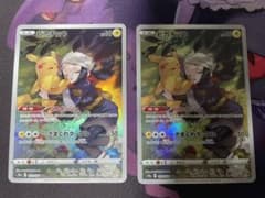 ピカチュウ　CHR   2枚　ポケモンカードのサムネイル