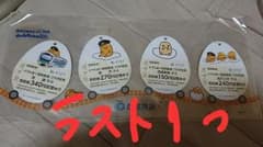 慶貴成祐(まあ)様専用 ぐでたま 西武鉄道 記念切符のサムネイル