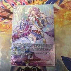 ヴァンガード 恵与の麗蛇姫 シアナ LSR - メルカリ