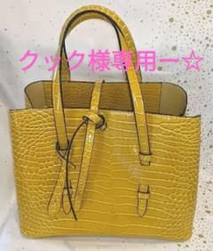 【ほぼ未使用】GranSac‘s秋色バッグ　イエローのサムネイル