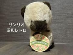 【文必読❣️】サンリオ　昭和レトロ　スイートシンフォニー　ぬいぐるみ 超激レア❣️サンリオ 昭和レトロ スイートシンフォニー ぬいぐるみ ぬいぐるみ