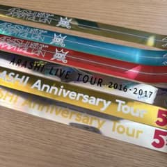 嵐　銀テープ　フルサイズ　5本セット 嵐 銀テープセット - メルカリ