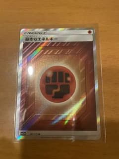 闘エネルギーSRのサムネイル