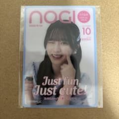 菅原咲月さん　モバカのサムネイル