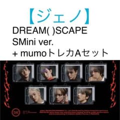 【ジェノ】DREAM()SCAPE smini Ver.＋mu-moトレカのサムネイル