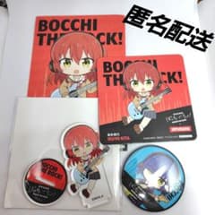 보치 · 자 · 롯쿠 보치자 롯쿠 JOYSOUND 직영점 콜라보 상품 세트