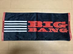 BIGBANG スポーツタオル ビッグバン 公式タオル グッズ　訳あり