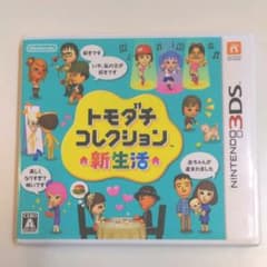 トモダチコレクション 新生活のサムネイル