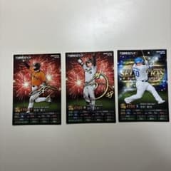 坂本勇人 前川右京 中村剛也 2024プロ野球チップス 3枚セットのサムネイル