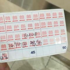 ミキハウス ポイントカードのサムネイル