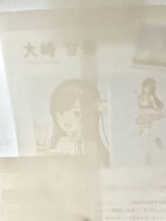 アニメ  アイドルマスター シャイニーカラーズ　大崎甘奈　宣材資料のサムネイル